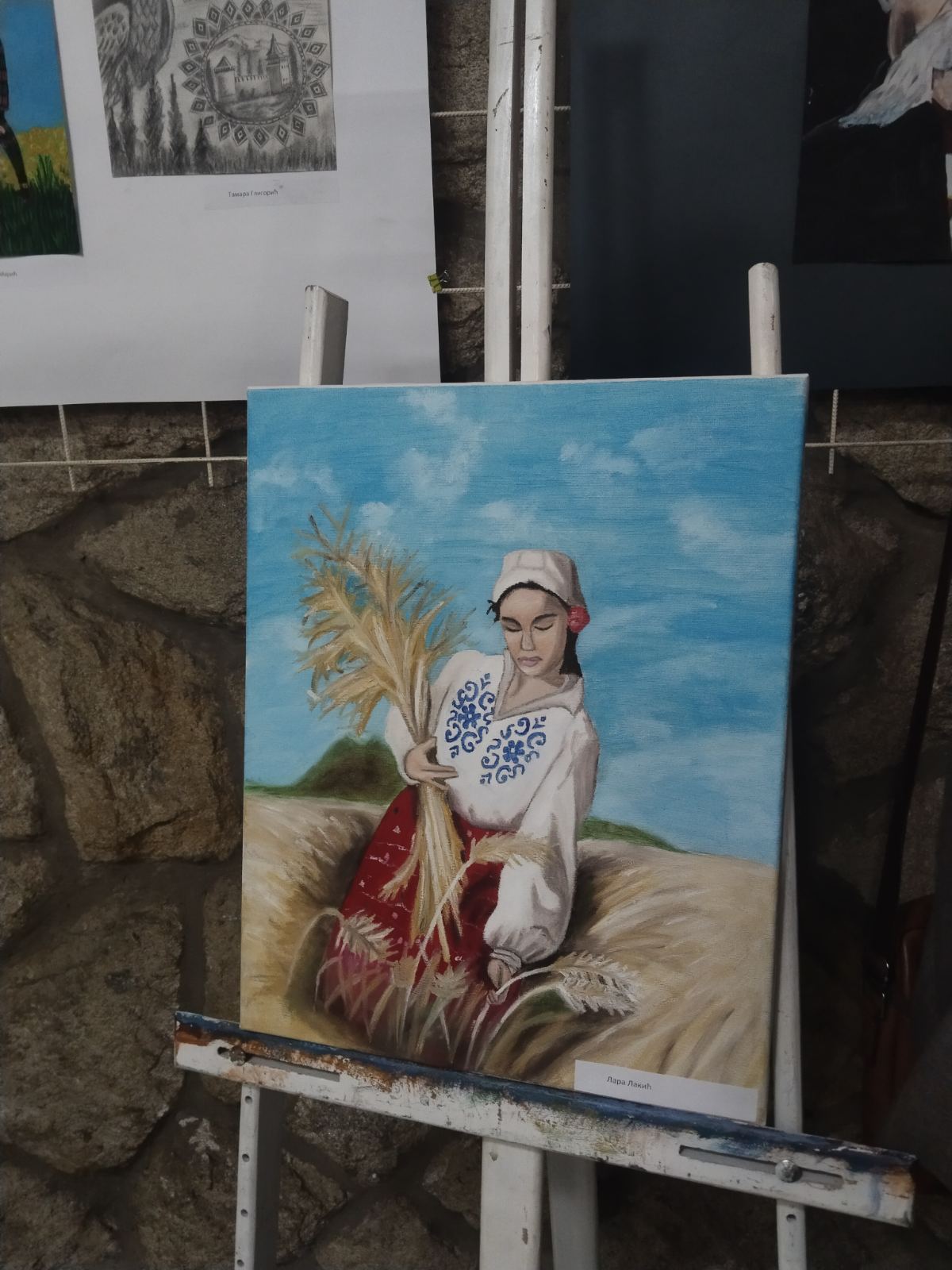Image Alt